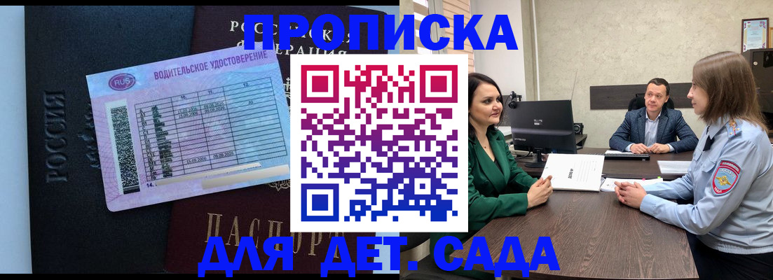 миграционный учет в Ленинск-Кузнецком